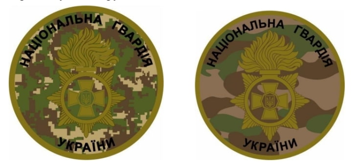 Нарукавний знак у кольорі G0822 та мультикам.jpg