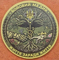 БМ.jpg