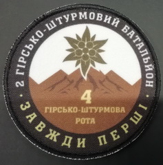 10_2б 4р.jpg