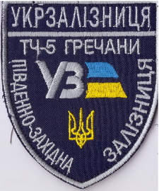 УЗ+.jpg