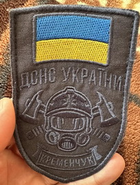 Кременчук.jpg