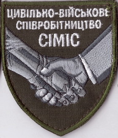 ЦВС+.jpg