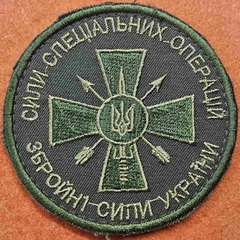 ссо 2 3.jpg