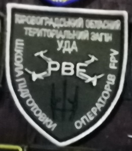 УДА ОТЗ Кіровоград.jpg