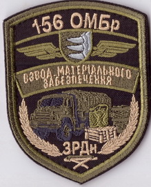 156_зрдн вмз+.jpg