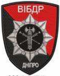 ВІБДР Дніпро.png
