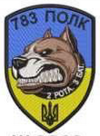 783 п_3б 2р.png