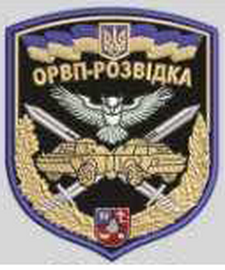 146 рвп р.png