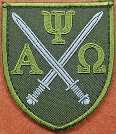 ЦМПЗ ЗСУ_12.jpg