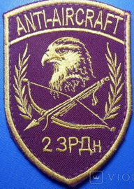 2 зрдн.jpg