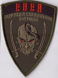 Еней+.jpg