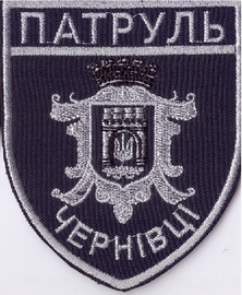 Чернівці+.jpg