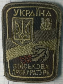 ВП ЗСУ.jpg