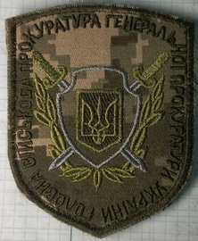 ВП ГПУ (2).jpg