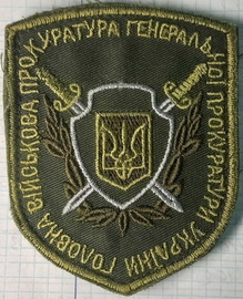 ВП ГПУ.jpg