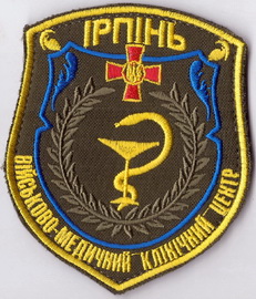 ВМКЦ-І+.jpg