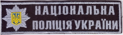 нп.jpg