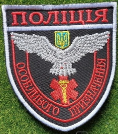 ПОП мед 4.jpg