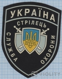 СО-С.jpg