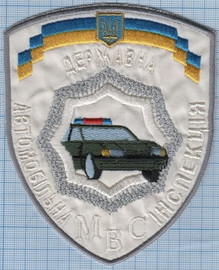 ДАІ.jpg