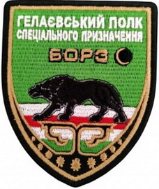 гпсп.jpg