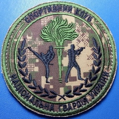 СК НГ.jpg