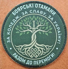 БФК НУБіП.jpg
