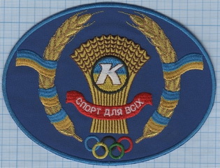 Колос.jpg