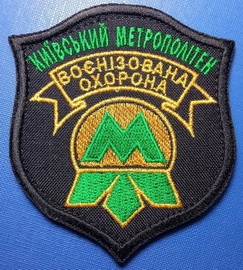 КМ ВО.jpg