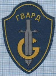 Гвард.jpg