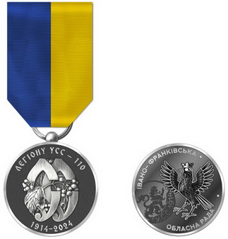 усс-100.jpg