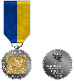 галич-1125.jpg