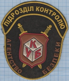 Куб АБ ПК.jpg