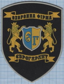 ЄГ ОФ.jpg