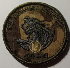 Цунамі псп.jpg