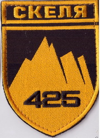 425+.jpg