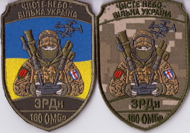 160_зрдн+.jpg