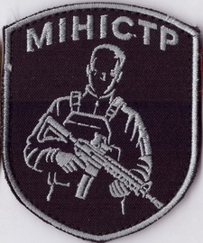 Мін+.jpg
