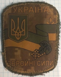 ЗСУ.jpg
