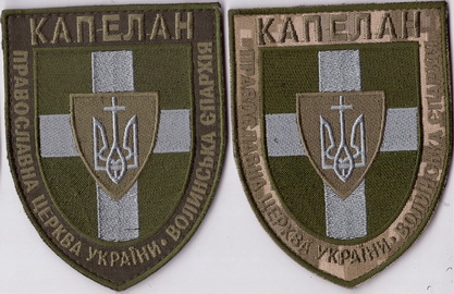 ПЦУ ВЄ+.jpg