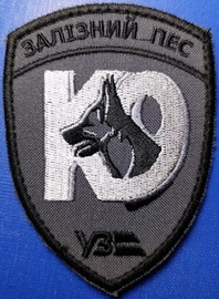 УЗ ЗП.jpg