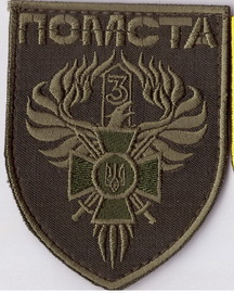 3П+.jpg