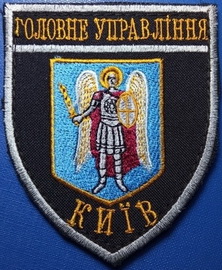 ГУ Київ.jpg