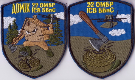 22_ббс ісв+.jpg