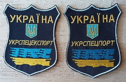 УСЕ.jpg
