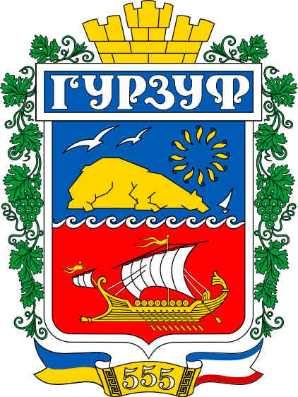 hursuf1.jpg