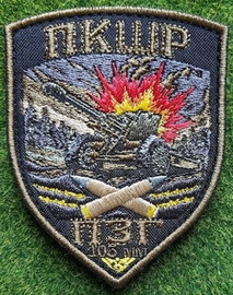 пкшр.jpg