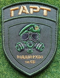 Г1.jpg