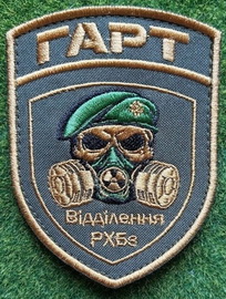 Г2.jpg