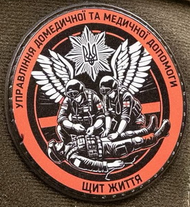 УДМД.jpg